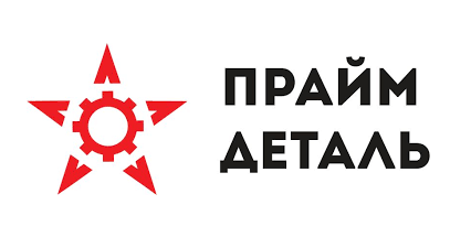 Прайм-деталь