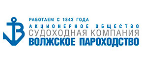 Волжское пароходство