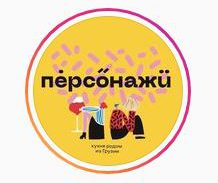 Рестораны Персонажи